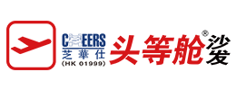 头等舱沙发贵族系列-头等舱-品牌优势-敏华控股