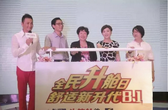 大事记-走进敏华-敏华控股