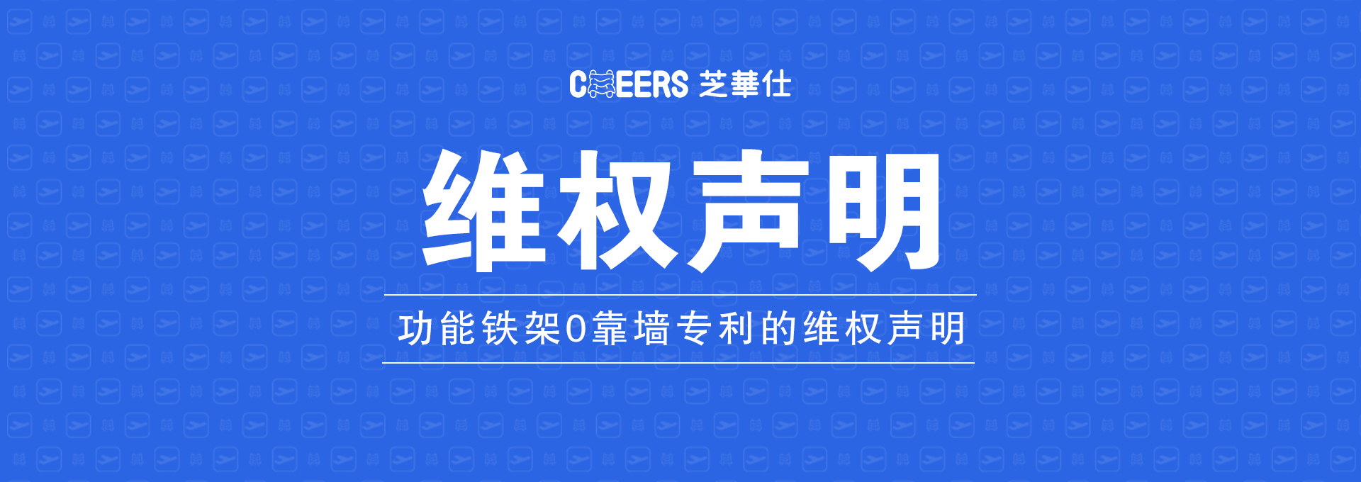 公司新闻-新闻资讯-敏华控股