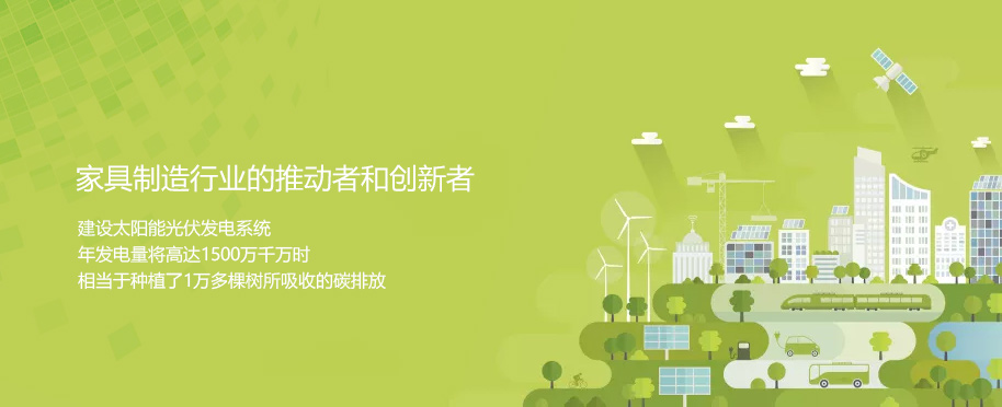 pt客户端简介-走进敏华-敏华控股